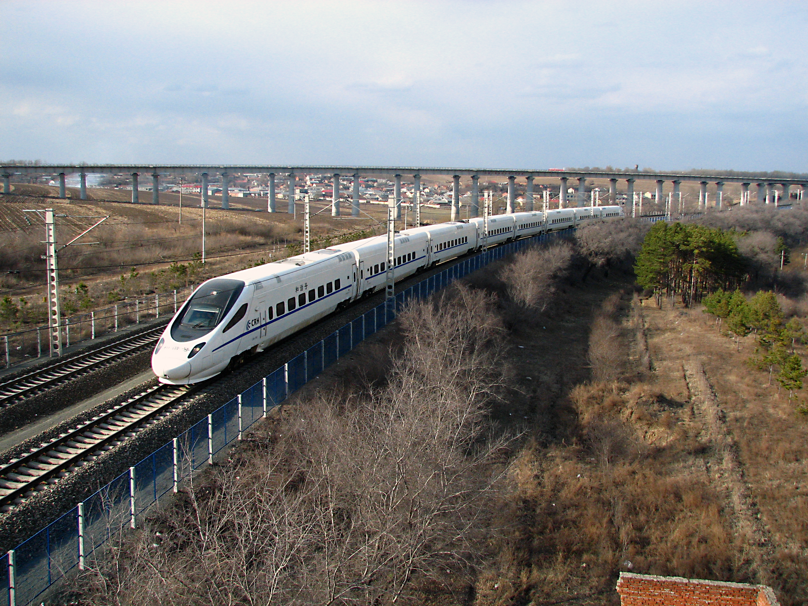 Бывшие 2 китай. Rail Park Харбин. China Railway crh5. China Railway JSQ. China Railway Notice.